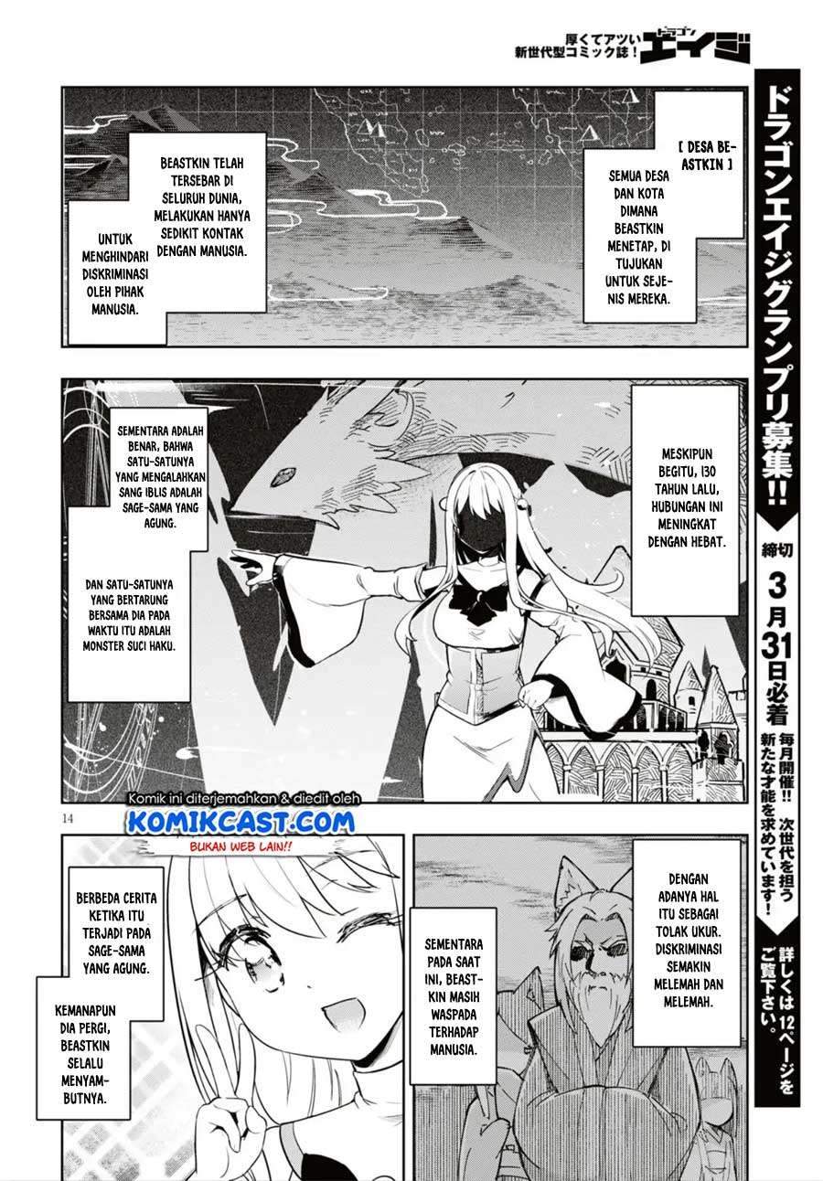 Kenshi wo Mezashite Nyuugaku shita no ni Mahou Tekisei 9999 nan desu kedo!? chapter 16